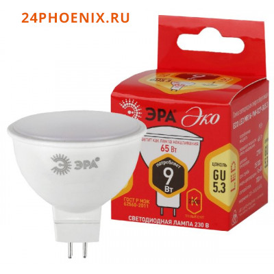 Лампа ЭРА светодиодная MR16-9W-840-GU5.3 /10/100/