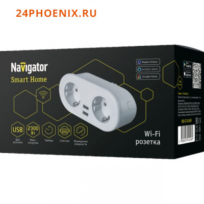 Разветвитель Navigator 10 А/2 гнезда/2 USB-разъема WiFi 14556 /40/