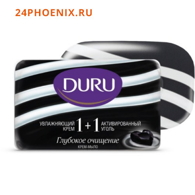 Мыло DURU 1+1 80г Активированный уголь