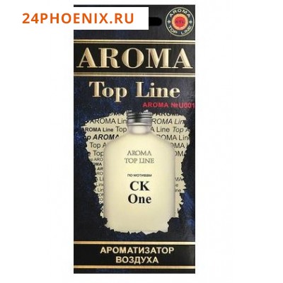 Ароматизатор "AROMA TOP LINE" парфюм Calvin Klein One муж. /1/ (шт.)