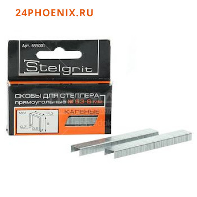 Скобы для мебельного степлера каленые 6x0,7 мм 1000 шт. тип 53 "Stelgrit" /50/200/
