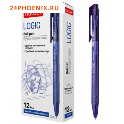 Ручка автоматическая шариковая масляная 0.7мм "LOGIC" синяя (067908) Хатбер {Китай}