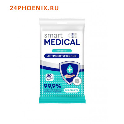 Салфетки влажные Smart medical №20 антисептические 72033 /48/