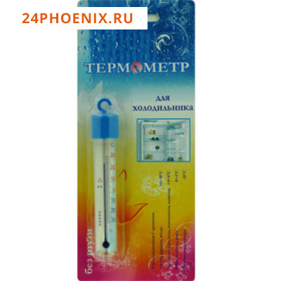 Термометр для холодильника  "Айсберг" ТБ-225, в п/п от -30° до +30° /100/