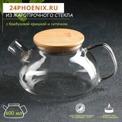 Чайник заварочный стеклянный с бамбуковой крышкой и металлическим фильтром BellaTenero «Эко», 600 мл