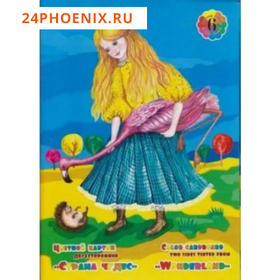 Набор цветного картона двустороннего А3  6л 6цв мелованного "Страна чудес" (Фламинго)" НК-1066 Лилия