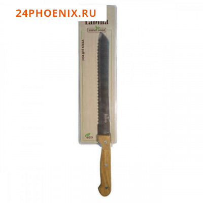 Нож кухонный Branch wood для хлеба 32см 30101-12 /24/96/
