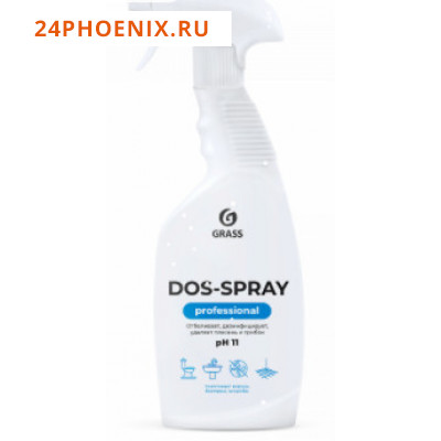 Чистящее средство «Dos-spray» (флакон 600 мл)/125445