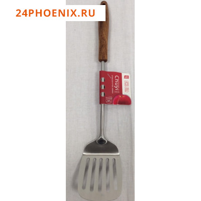 Лопатка SHI JIA ХК из нержавеющей стали с прорезями, деревянной ручкой, G-2735 /120/ (шт.)