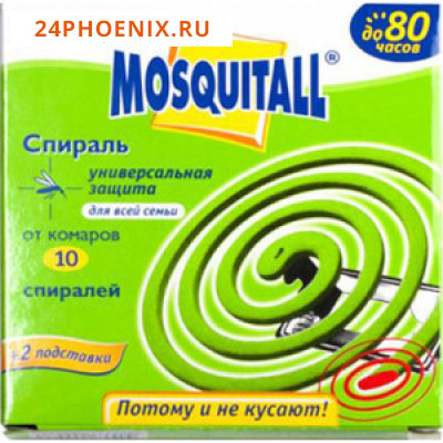 MOSQUITALL  Спирали "Универсальная защита" от комаров 10шт /12