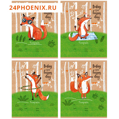 Тетрадь  24л линия "Funny Fox" 6471 BG {Россия}