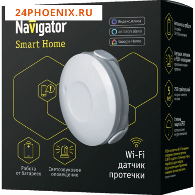 Датчик протечки воды Navigator  IP20/WiFi 14549 /50/