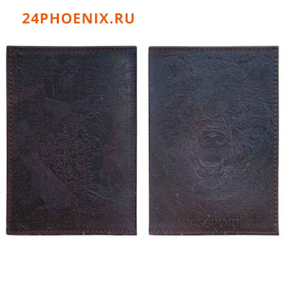 Обложка для паспорта натуральная кожа блинтовое тиснение "Медведь 3D" коричневый 1,2-097-220-0 ПОЛИГ