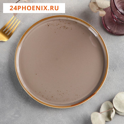 Тарелка с бортиком Magistro «Церера», 20×1,5 см, цвет коричневый