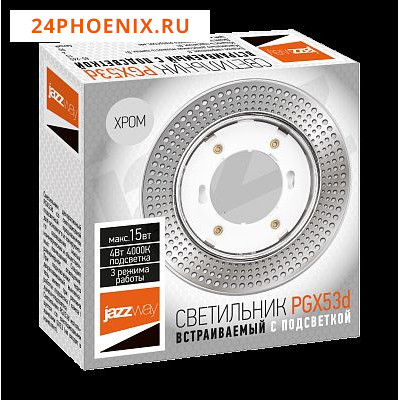 Светильник Jazz-way PGX53d MN22-Chrome, с подсветкой 4Вт/4К, хром /30/
