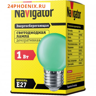 Лампа Navigator cветодиодная для гирлянды G45 1Вт/зеленый/Е27 71828 /200/