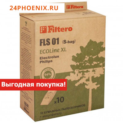 Пылесборник Filtero FLS 01 (S-bag) (10+фильтр) ECOLine XL (AEG, Electrolux, Philips, Bork) /6/