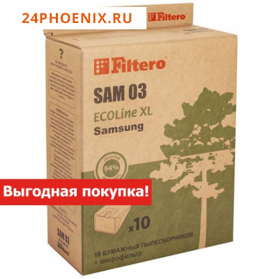 Пылесборник Filtero SAM 03 (10+фильтр) ECOLine XL (Samsung, Akira, Evgo, Hyundai, Shivaki)/6/