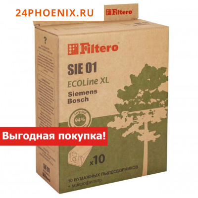 Пылесборник Filtero SIE 01 (10+фильтр) ECOLine XL (Bosch, Siemens, Karcher, Shivaki, Conti,Ufesa)/6/