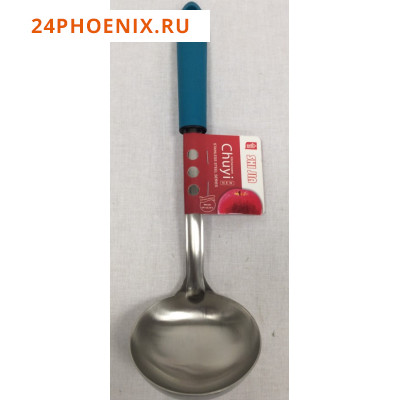 Половник SHI JIA ХК из нержавеющей стали, нейлоновой ручкой, Y-2063 /240/ (шт.)