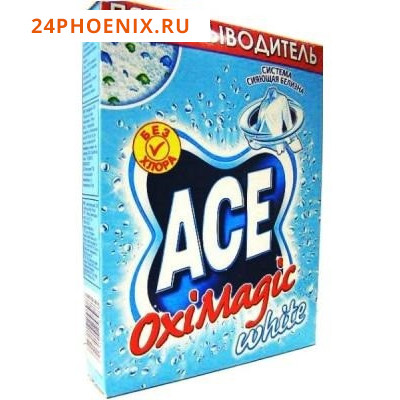 ACE   500 гр Био оксимэджик White /22
