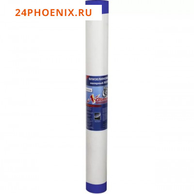 Флизелин малярный  X-Glass PRO 130гр (25м2)