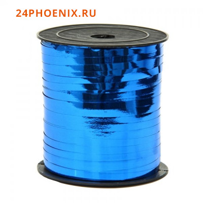 БЛ8092 Лента упаковочная Металлик 0,5см*225м (синяя), (МИЛЕНД)