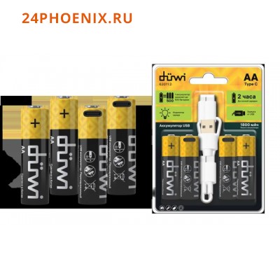 Аккумулятор DUWI USB-C, АА, 1,5В, 1800mAh, 4шт с кабелем для зарядки 62011 2 /10/