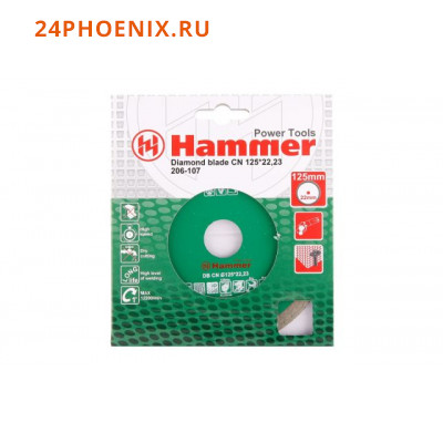 Диск алмазный HAMMER 206-109 DB CN 180*22мм. сплошной