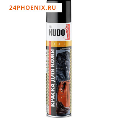Краска-спрей KUDO для гладкой кожи  коричневая KU-5242/12/