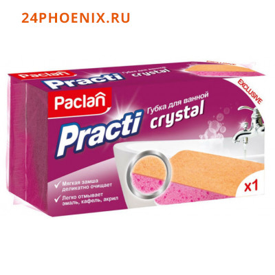 PACLAN  Губка  для ванной PRACTI CRYSTAL 1 шт   /32