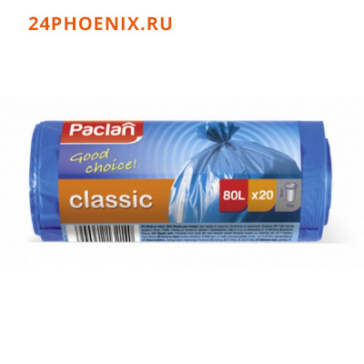 PACLAN  Мешки для мусора  CLASSIC   80л  20шт    /42