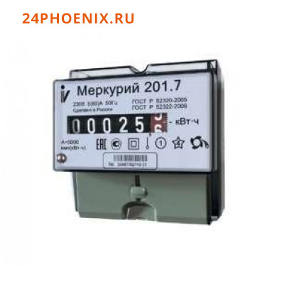 Счетчик однофазный Меркурий 201.7 5-60А (1) DIN-рейка /48/