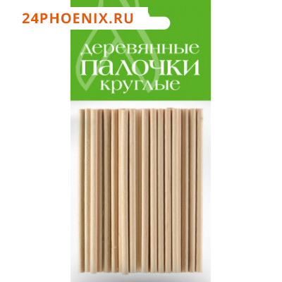 Деревянные палочки для творчества круглые 25 шт 3 мм х 7 см 2-741/01 Альт {Китай}