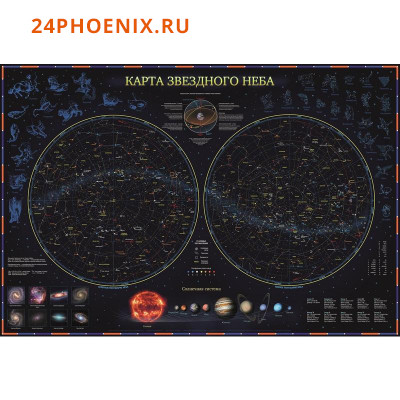 Карта Звездное небо/планеты 59х42 см ламинированная Интерактивная  КН035 Globen {Россия}