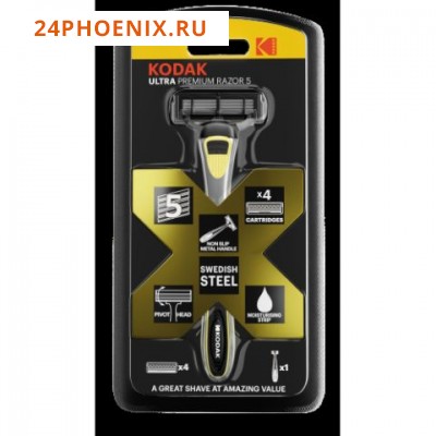 Станок для бритья Kodak Ultra Prem Razor 5 мужская 5 лезвий металлическая ручка 4 кассеты /12/