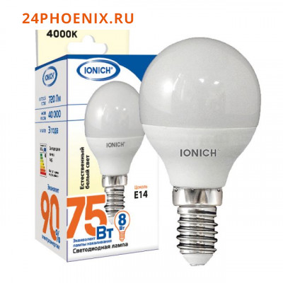 Лампа IONICH светодиодная P45-8W/4000K/Е14 1548 /10/50/