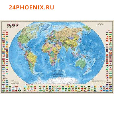 Карта МИРА политическая 122х79 см 1:30М настенная ламинированная с флагами 638 ОСН1234155, 1224000 Д