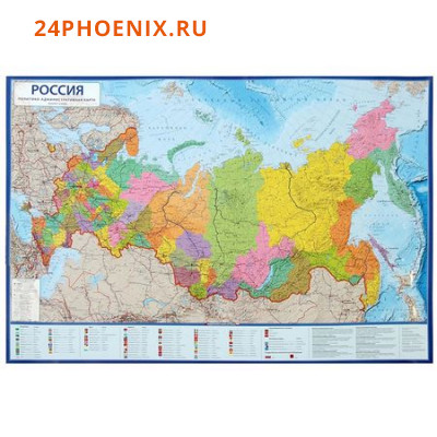 Карта России политико-административная 157х107 см 1:5,5М (без ламинации) Интерактивная КН067 Globen