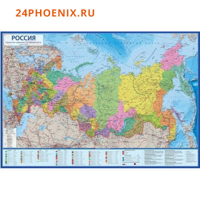 Карта РФ политико-административная 101х70 см 1:8,5М настенная ламинированная Интерактивная КН034 Glo