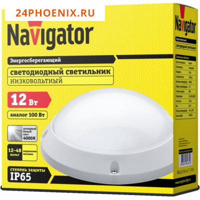 Светильник Navigator светодиодный NBL-PR1 12Вт/4К/1100Лм/IP65 круг 61634 /24/