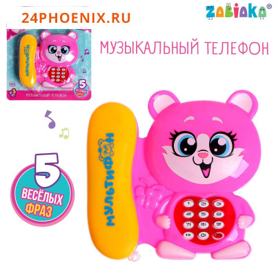 МузыкальнаяИгрушкаZABIAKA Телефон стационарный Кошка (звук, розовый) (в блистере) (от 3 лет) №SL-012