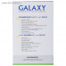 Блендер GALAXY GL-2121 0,8кВт. /8/