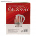 Чайник ENERGY E-262 (1,7 л, диск) 1850-2200 Вт стеклянный /6/