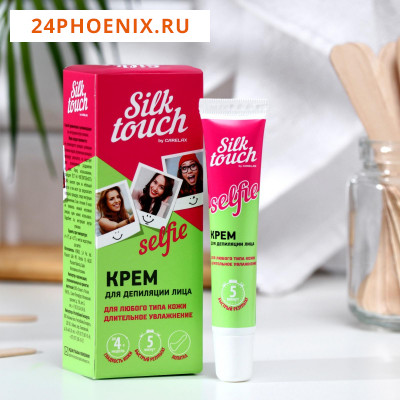 Крем для депиляции Carelax Silk Touch увлажняющий с лотосом для лица, 20 мл 6580461