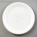 Тарелка одноразовая «Экстра», d=20,5 см, цвет белый