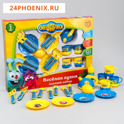 СМЕШАРИКИ Игровой набор  "Веселая кухня" с посудкой SL-04244   5012413