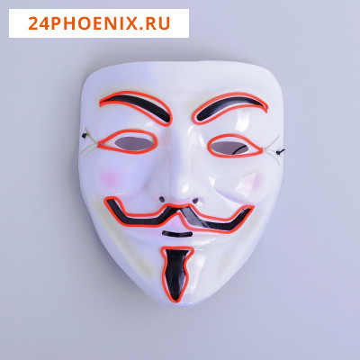 Карнавальная маска "Гай Фокс" световая   4732085