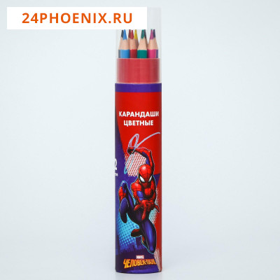 Карандаши цветные с точилкой в тубусе, 12 цветов, "Супергерой", Человек-Паук   5012654
