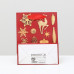 Пакет ламинированный "Новогодний декор", 11,5 x 14,5 x 6 см